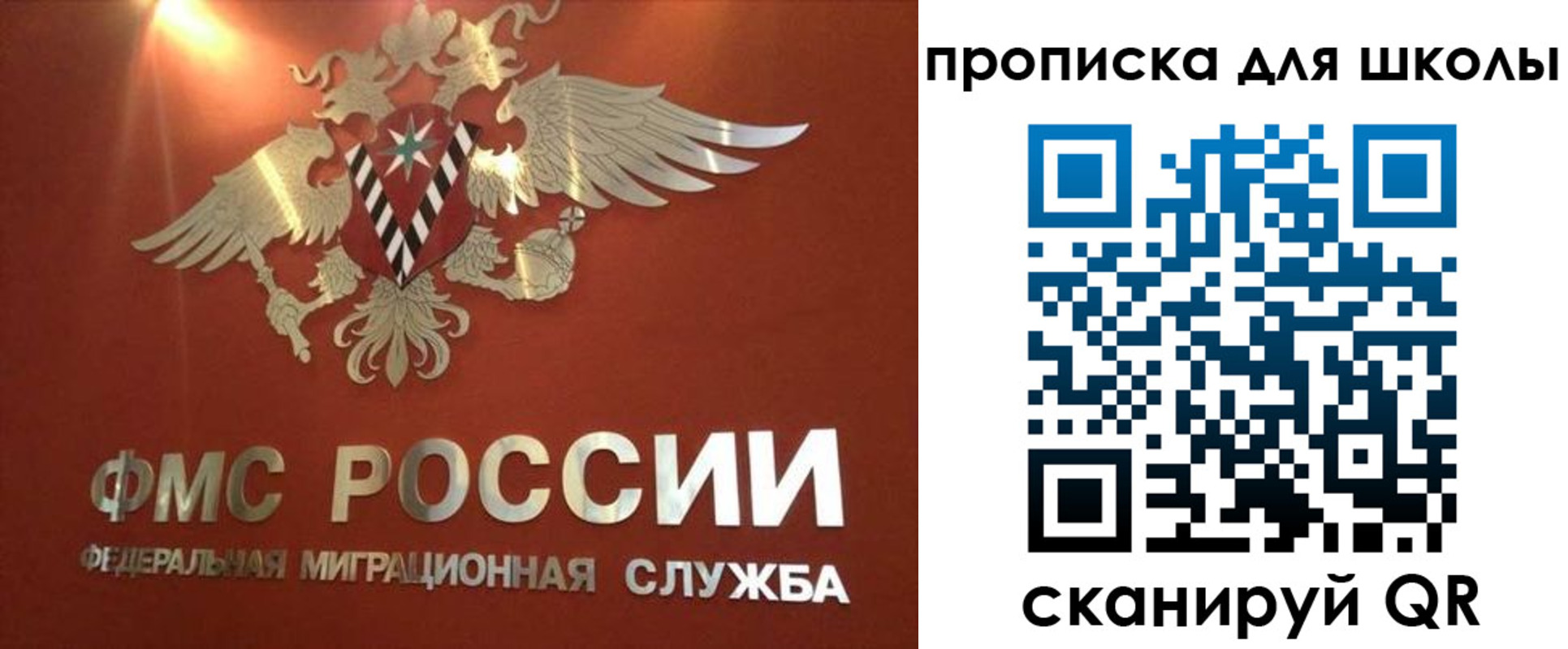 прописка от собственника в Слободской