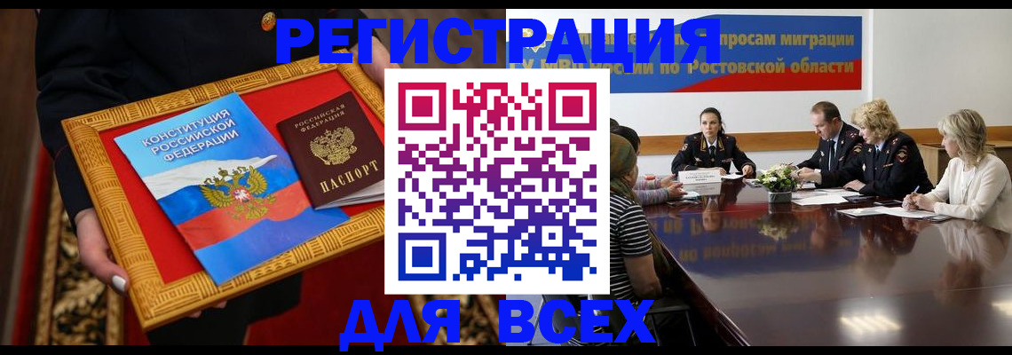 регистрация для дет. сада в Слободской