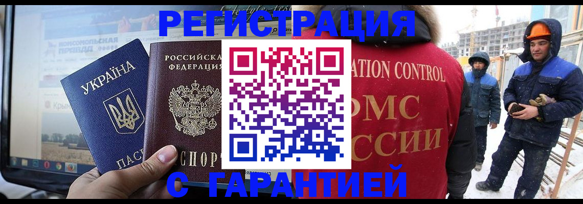 прописка от собственника в Слободской